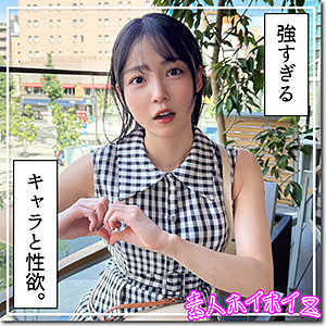 Hoi397jp