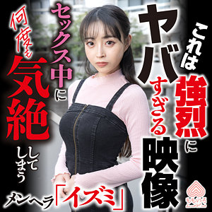 Momo0039jp