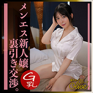 Olv006jp