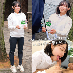 Orecz496jp