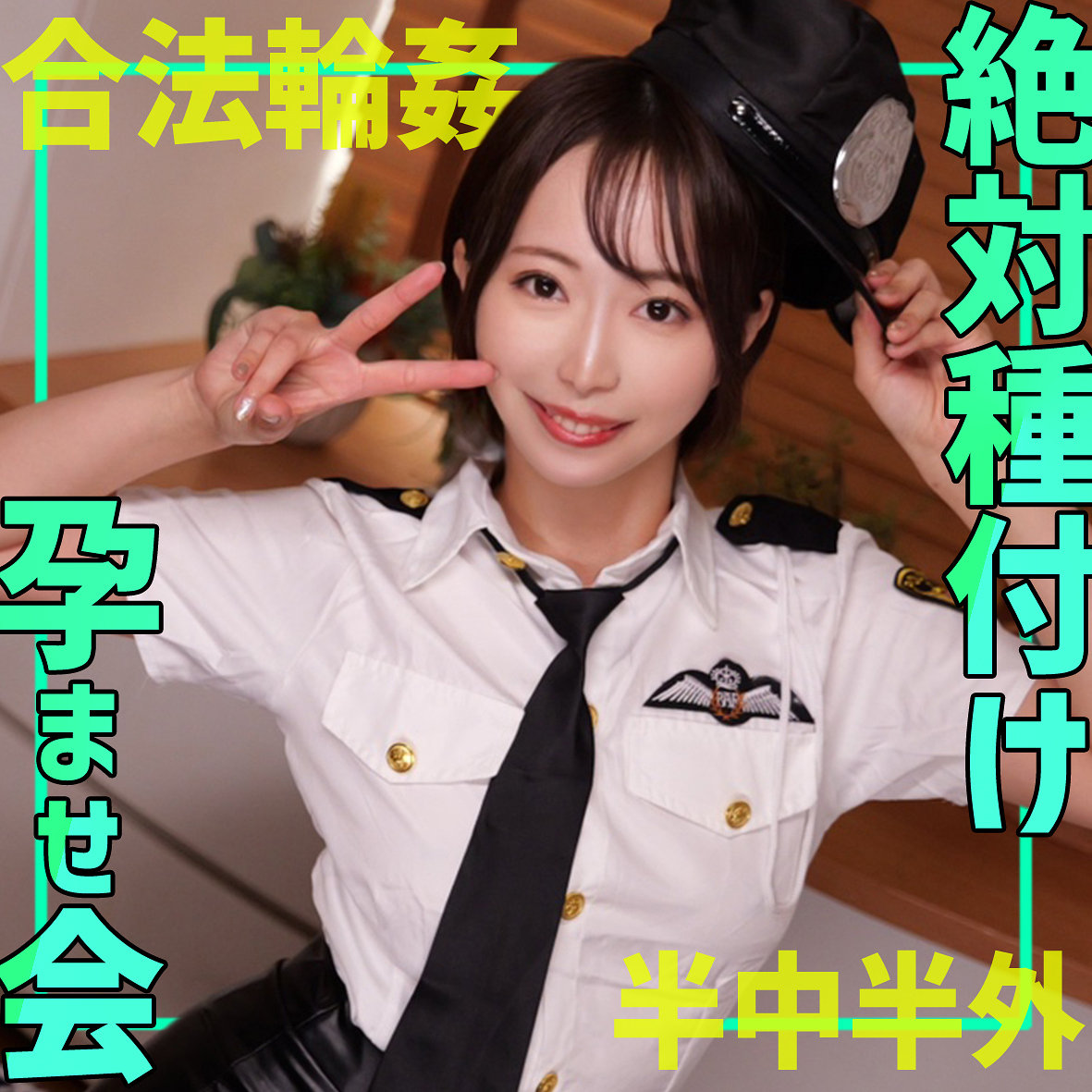 Smgn061jp